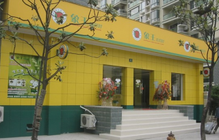 玉門干洗店加盟怎么樣？