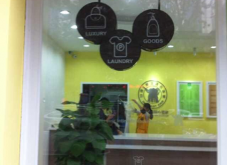 干洗店盈利需要哪些基礎(chǔ)？