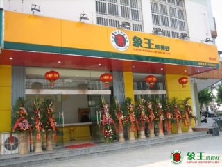 干洗加盟連鎖買什么樣的設備？