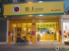 在重慶加盟干洗店怎么樣？