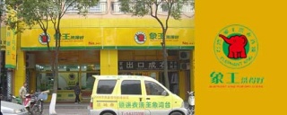 五月的暖風(fēng)，加盟做干洗行業(yè)讓您的生活更加出彩。