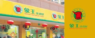 干洗店小白，必須要知道的干洗店加盟流程