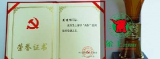 洗衣店加盟真的是像極了愛情。