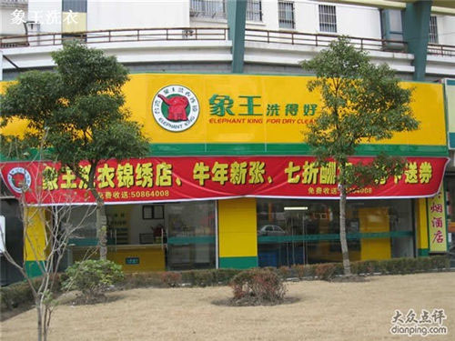 杭州南肖埠店