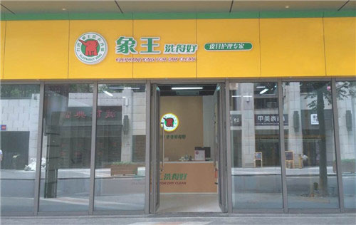 滕州龍泉廣場店