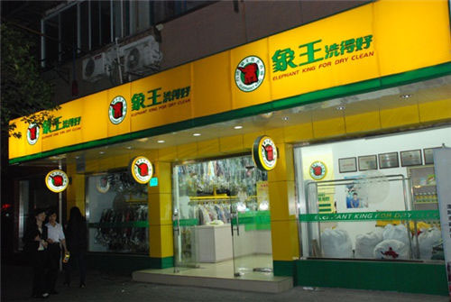 上海云山店