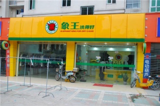 上?？禈蚵返? /></a></span>
			   <span id=