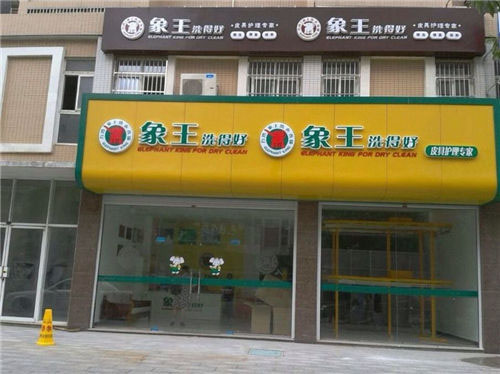 上海大寧店