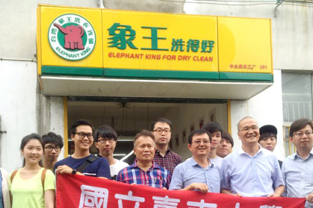揭秘干洗店的利潤