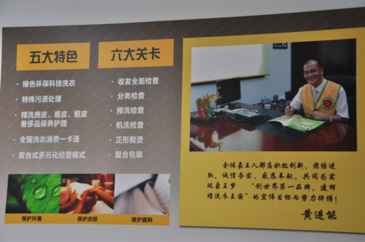 五指山洗衣店加盟賺錢(qián)嗎?