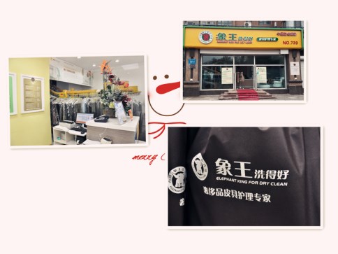 洗衣店利潤(rùn)剖析