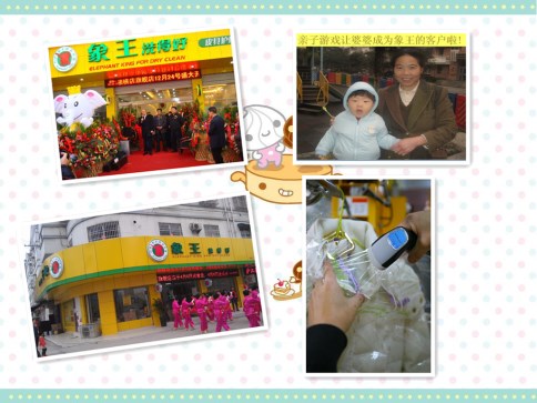 鄂州互聯(lián)網(wǎng)干洗店加盟利潤(rùn)如何