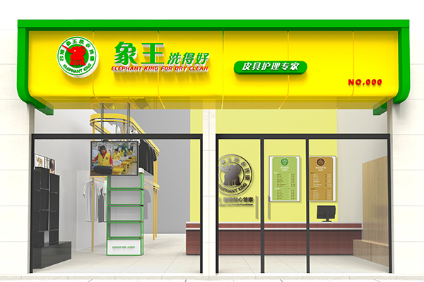 2020干洗店前景 有需求自然有市場