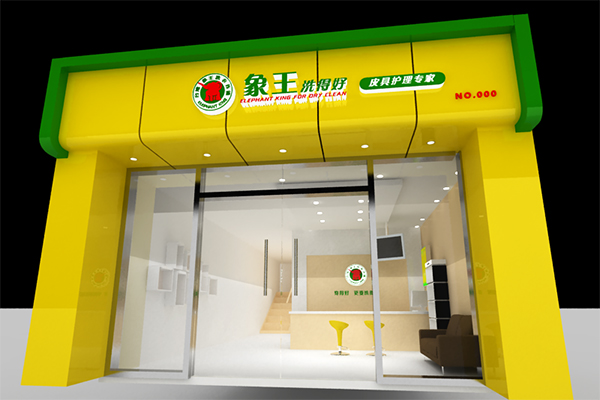 中國十大洗衣店加盟哪家好 多少錢