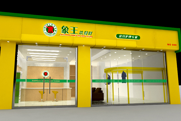 連鎖干洗店有哪些牌子 哪個(gè)品牌好