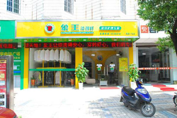 干洗店的利潤(rùn)有多大
