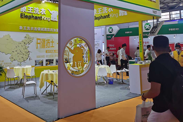 干洗店加盟連鎖需要多少錢