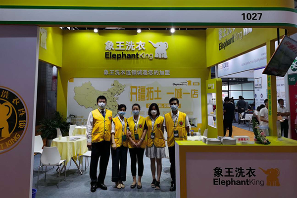 干洗店加盟連鎖需要多少錢