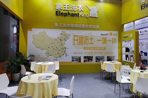 北京干洗店加盟排名 加盟多少錢(qián)