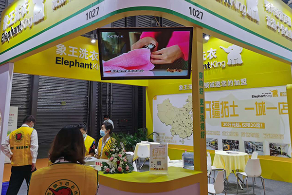 想開干洗店加盟哪個好