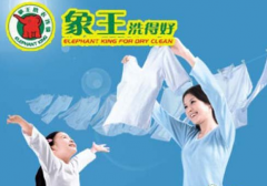 開干洗加盟店怎么節(jié)約成本