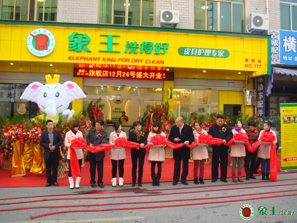 重慶加盟干洗店所具有的的優(yōu)勢