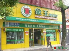 干洗店真的可以盈利嗎？