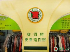 開干洗店如何更快地有利潤？