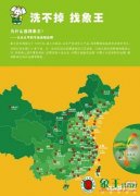 選擇開干洗店有什么優(yōu)勢？
