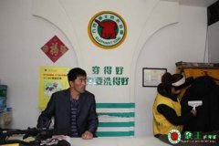 為什么干洗店加盟會(huì)有很高的利潤(rùn)？