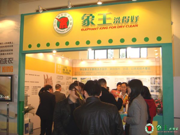 在學(xué)校開洗衣店怎么樣？