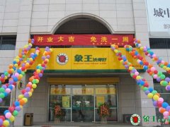 干洗店干洗衣服容易出現(xiàn)的問題