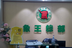 海南干洗店加盟哪個(gè)好品牌？